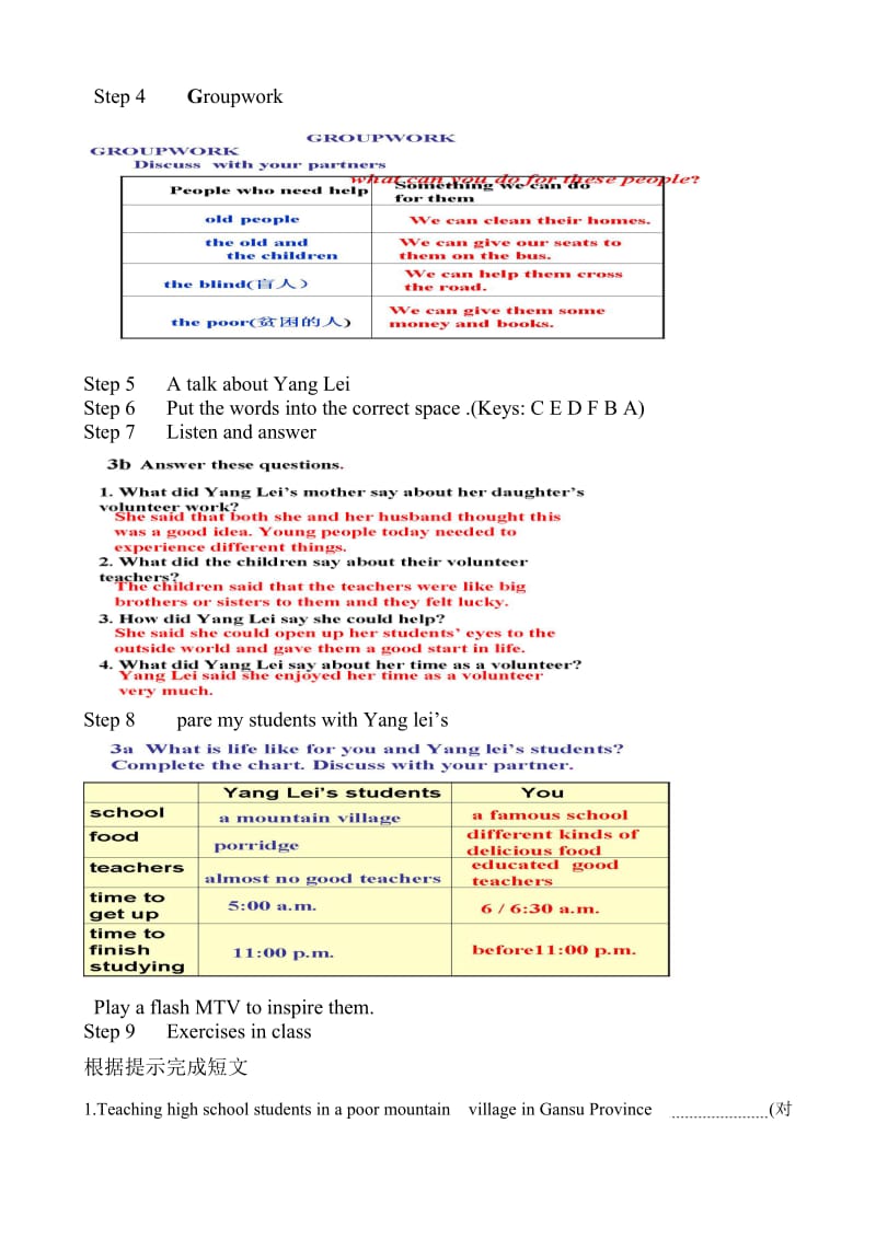 2019-2020年八年级英语Unit4 Period 5 She said helping others Changed her life教案.doc_第2页