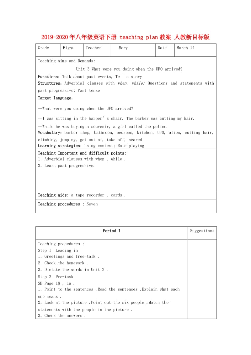 2019-2020年八年级英语下册 teaching plan教案 人教新目标版.doc_第1页