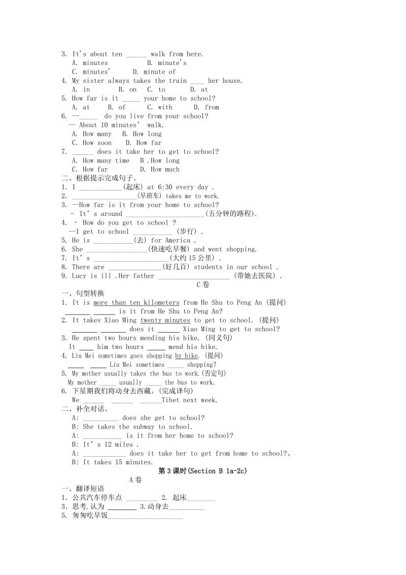 2019-2020年八年级英语上册 Unit4 How do you get to school 课堂练习与作业 人教新目标版.doc_第3页