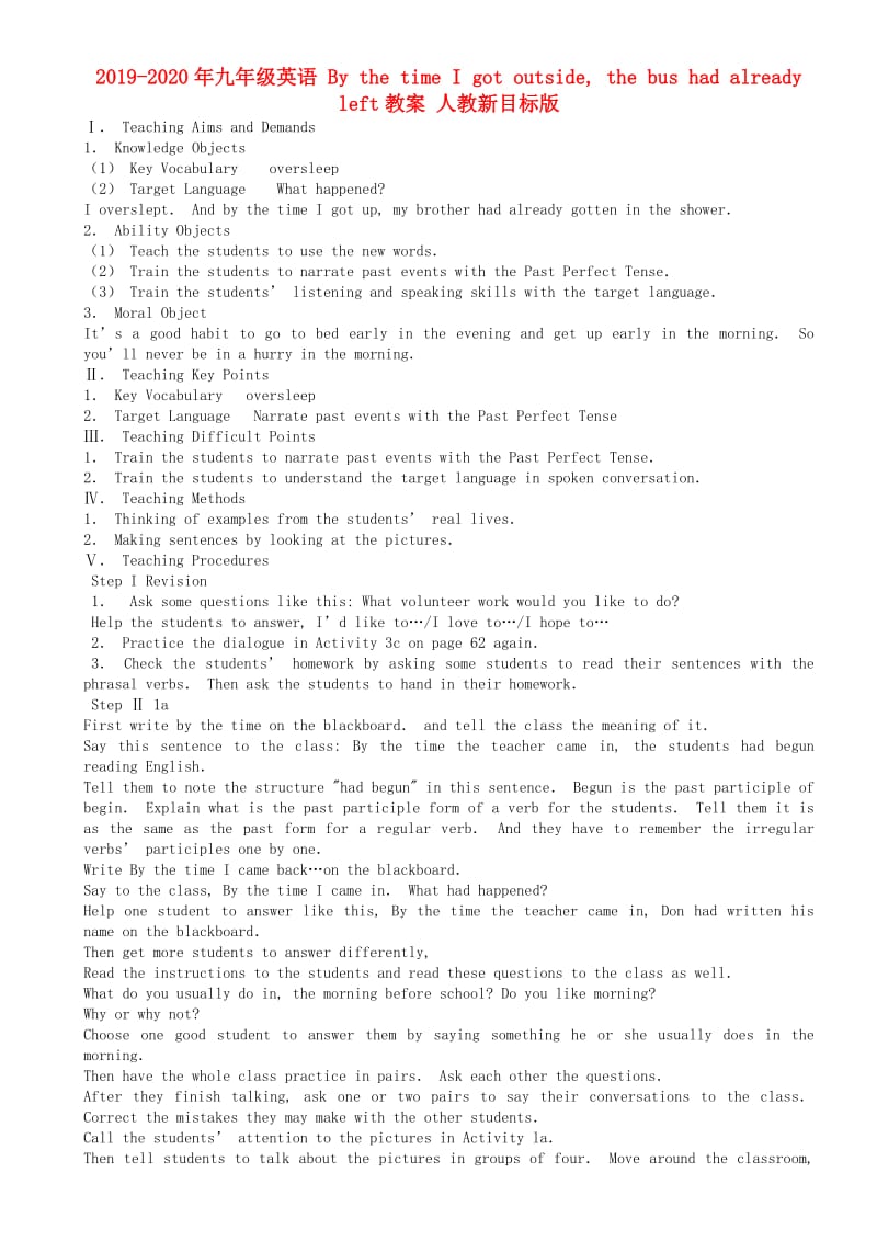 2019-2020年九年级英语 By the time I got outside, the bus had already left教案 人教新目标版.doc_第1页