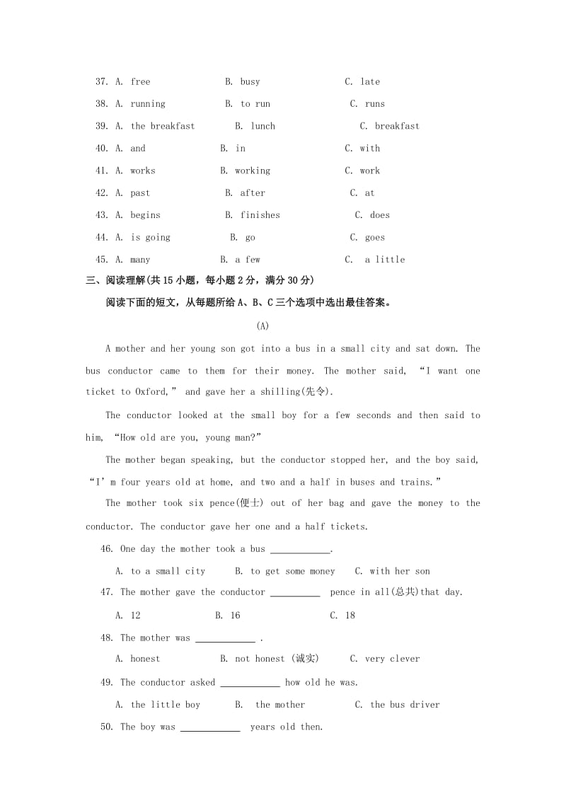 2019-2020年九年级英语下册 Module 3 Now and then模块测试题 外研版.doc_第3页