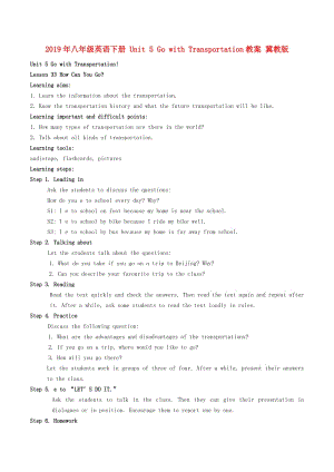 2019年八年級英語下冊 Unit 5 Go with Transportation教案 冀教版.doc