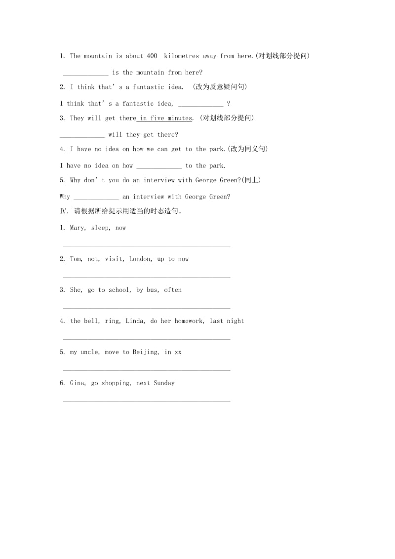 2019-2020年九年级英语上册 Module 1 Wonders of the World Unit 3 Language in use练习 外研版.doc_第2页