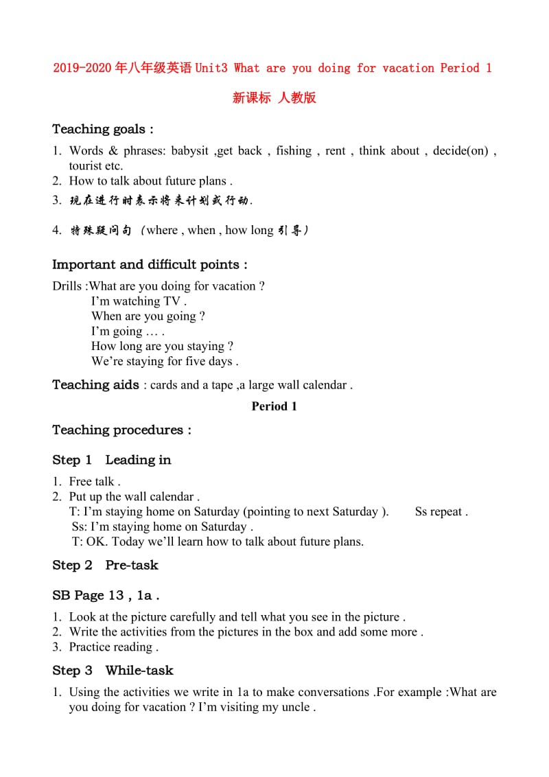 2019-2020年八年级英语Unit3 What are you doing for vacation Period 1新课标 人教版.doc_第1页