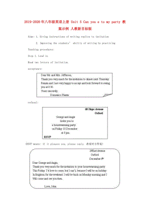 2019-2020年八年級英語上冊 Unit 5 Can you come to my party 教案示例 人教新目標(biāo)版.doc