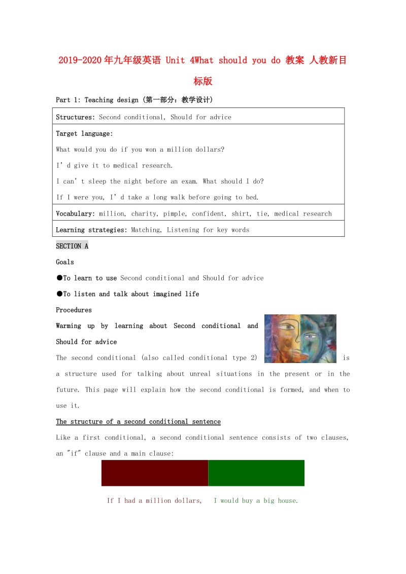 2019-2020年九年级英语 Unit 4What should you do 教案 人教新目标版.doc_第1页