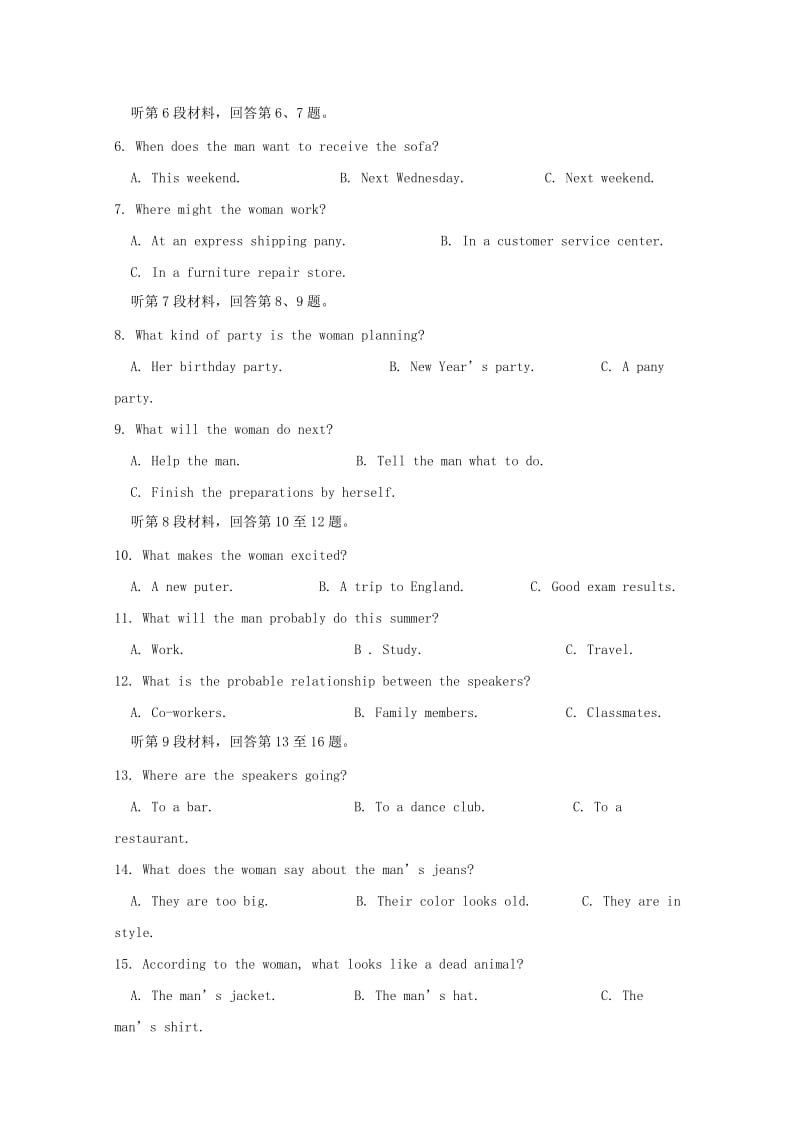 2019届高三英语上学期第二次月考试题 (III).doc_第2页