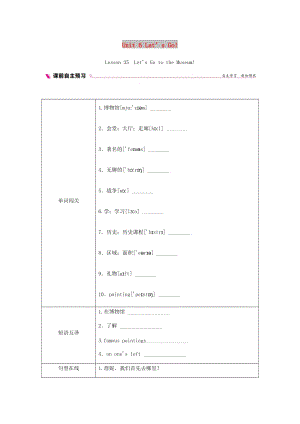 2018-2019學(xué)年七年級(jí)英語上冊(cè) Unit 6 Let’s Go Lesson 35 Let’s Go to the Museum練習(xí) （新版）冀教版.doc