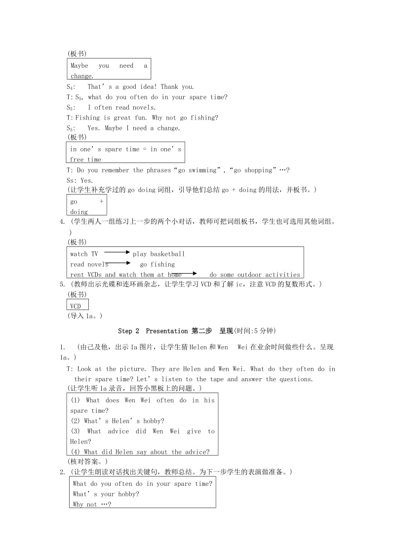 2019-2020年八上仁爱版英语Unit 3 Topic 1 What hobbies did you use to have Section B 教学设计.doc_第2页