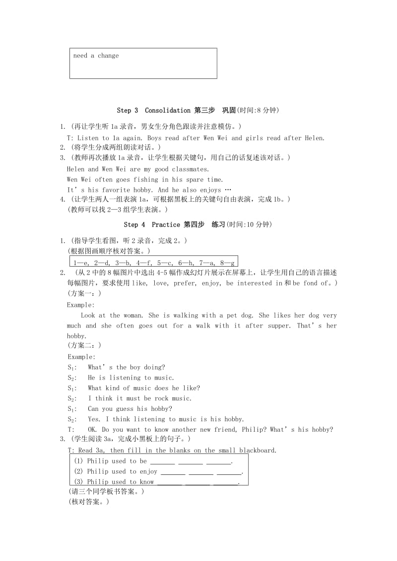 2019-2020年八上仁爱版英语Unit 3 Topic 1 What hobbies did you use to have Section B 教学设计.doc_第3页