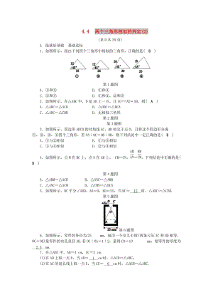 九年級(jí)數(shù)學(xué)上冊(cè) 第4章 相似三角形 4.4 兩個(gè)三角形相似的判定（2）練習(xí) （新版）浙教版.doc