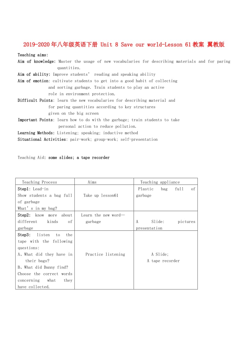 2019-2020年八年级英语下册 Unit 8 Save our world-Lesson 61教案 翼教版.doc_第1页