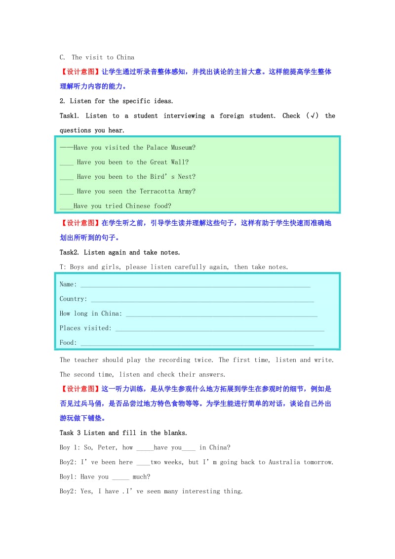 2019-2020年八年级英语下册Unit9Haveyoueverbeentoamuseum（第4课时）SectionB（1a-1d）教案新人教版.doc_第3页