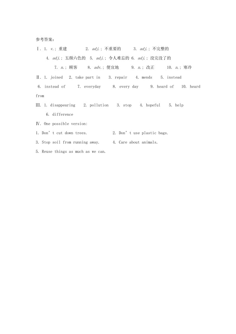 2019-2020年九年级英语上册 Module 6 Save the world Unit 3 Language in use练习 外研版.doc_第3页