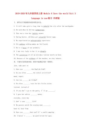 2019-2020年九年級(jí)英語(yǔ)上冊(cè) Module 6 Save the world Unit 3 Language in use練習(xí) 外研版.doc