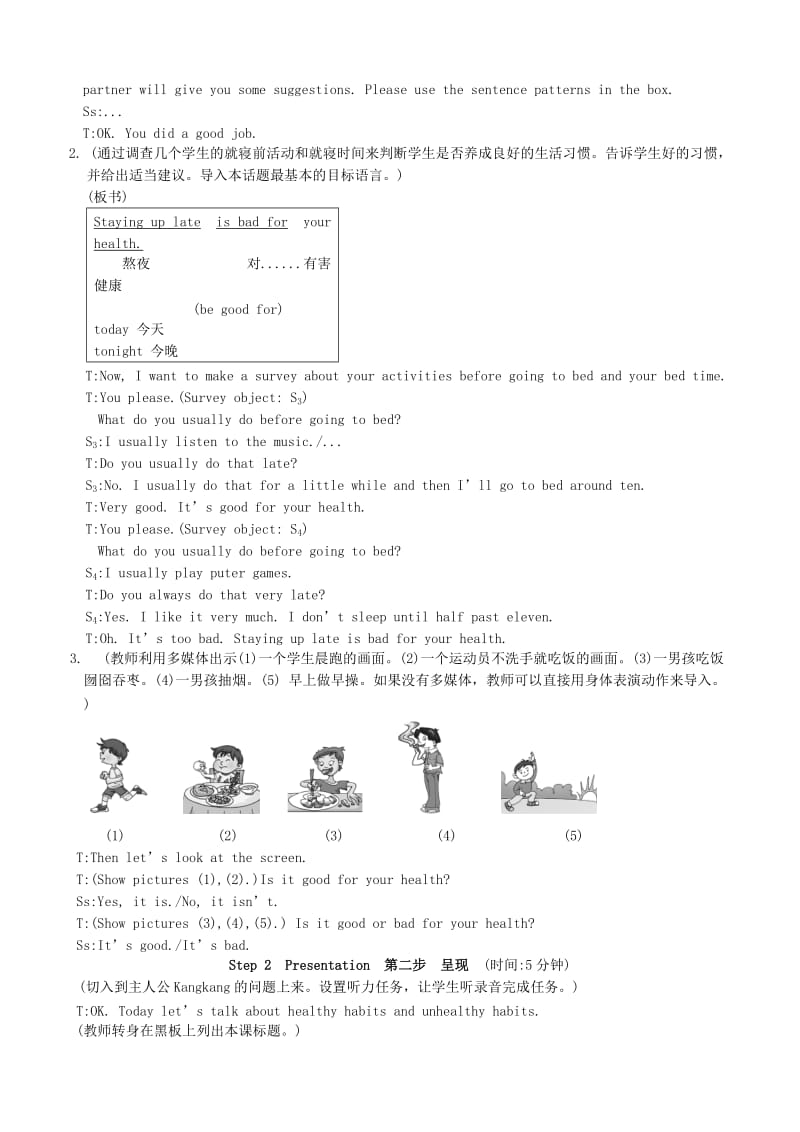 2019-2020年八年级英语Unit 1 Keeping Healthy-Topic 2（1）.doc_第2页