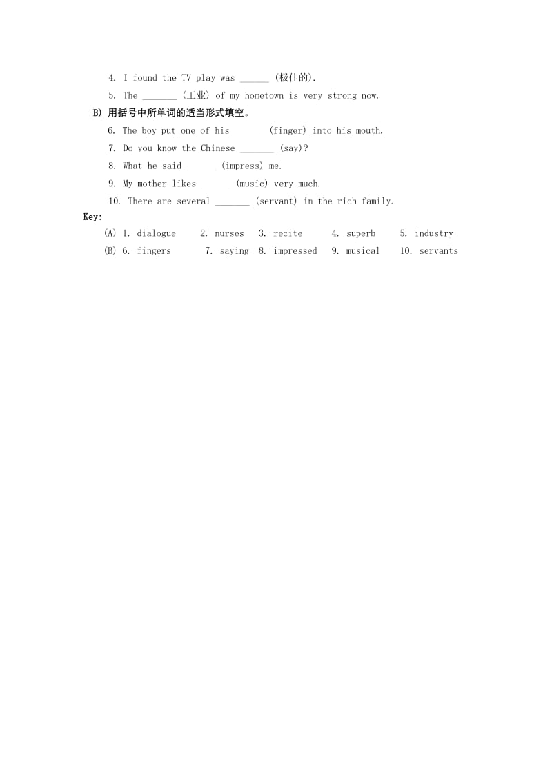 2019-2020年九年级英语下册 Module 8 On the town同步练习 外研版.doc_第2页