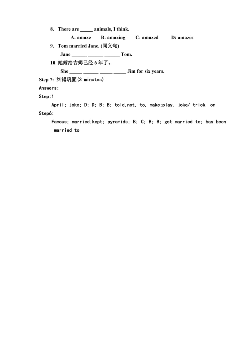 2019-2020年八年级英语Lesson23教学案.doc_第2页