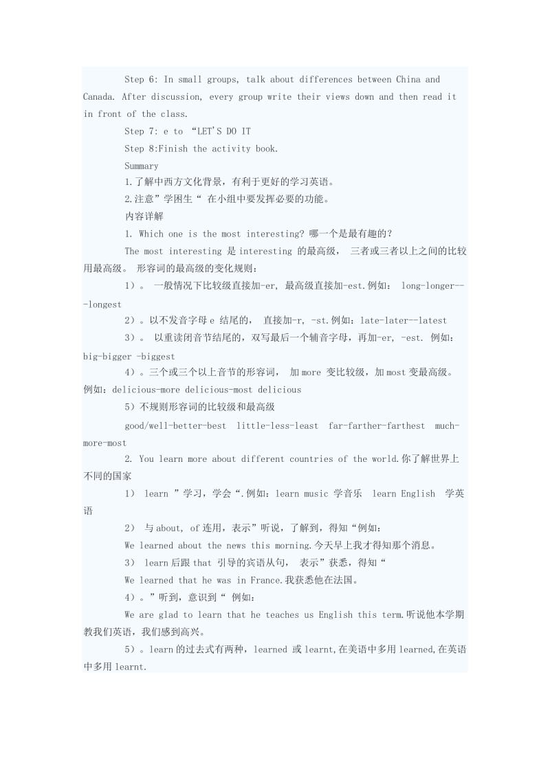 2019-2020年八年级英语上册 Unit 2 Lesson 14 Irfan studied China教案 冀教版.doc_第2页