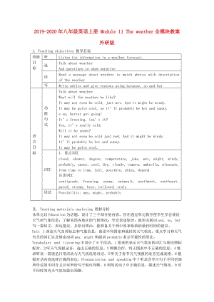 2019-2020年八年級英語上冊 Module 11 The weather全模塊教案 外研版.doc