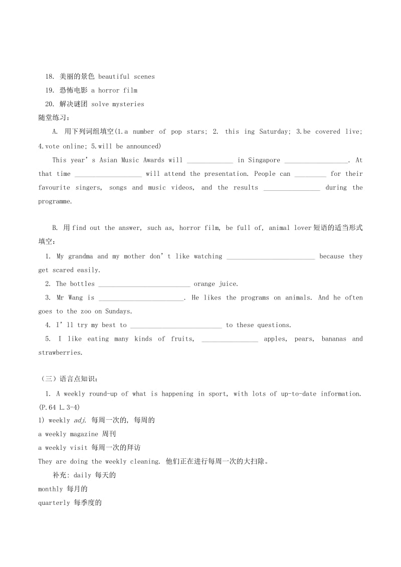 2019-2020年九年级英语上册 Unit 4（A）教案和练习 牛津译林版.doc_第3页