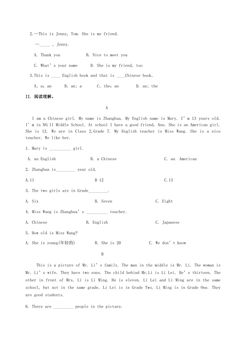 七年级英语上册 Unit 1 Making New Friends句式巩固练习 （新版）仁爱版.doc_第2页