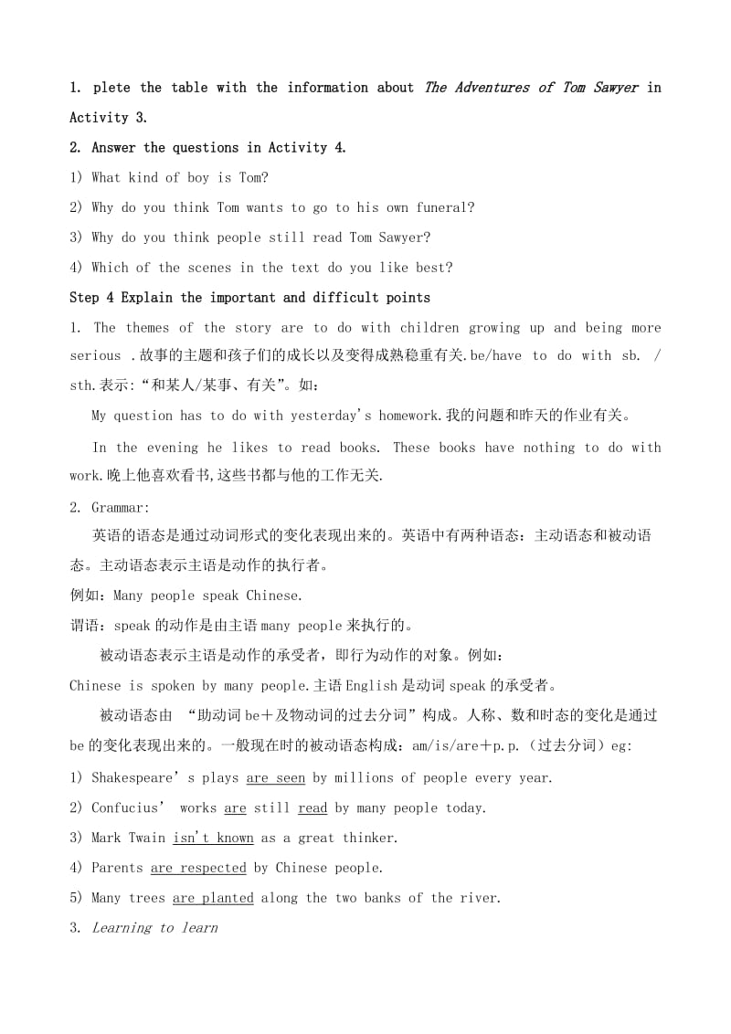 2019-2020年九年级英语上册Module 2 Unit 2 It’s still read and loved.doc_第2页