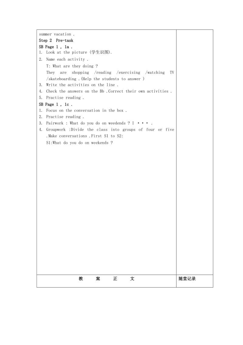 2019-2020年八年级英语上册Unit 1-12 全套教案 人教新目标版.doc_第2页