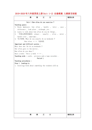 2019-2020年八年級英語上冊Unit 1-12 全套教案 人教新目標(biāo)版.doc