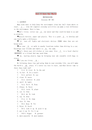 2019年春八年級英語下冊 Unit 8 Save Our World課時(shí)滾動(dòng)訓(xùn)練[Lessons 46-48]練習(xí) （新版）冀教版.doc