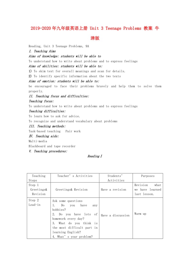 2019-2020年九年级英语上册 Unit 3 Teenage Problems 教案 牛津版.doc_第1页