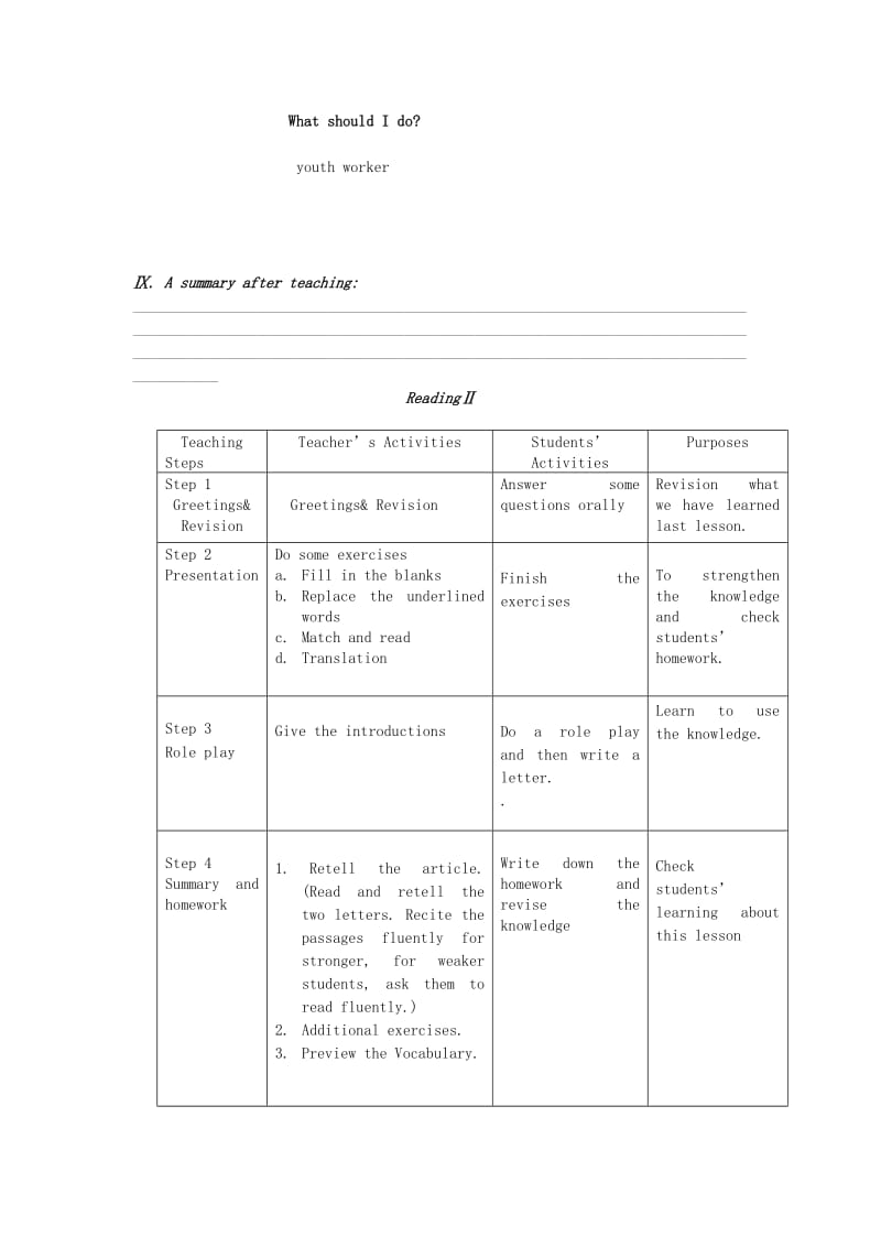 2019-2020年九年级英语上册 Unit 3 Teenage Problems 教案 牛津版.doc_第3页