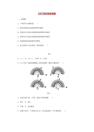 七年級(jí)數(shù)學(xué)上冊(cè) 第6章 圖形的初步知識(shí) 6.5 角與角的度量同步練習(xí)（新版）浙教版.doc