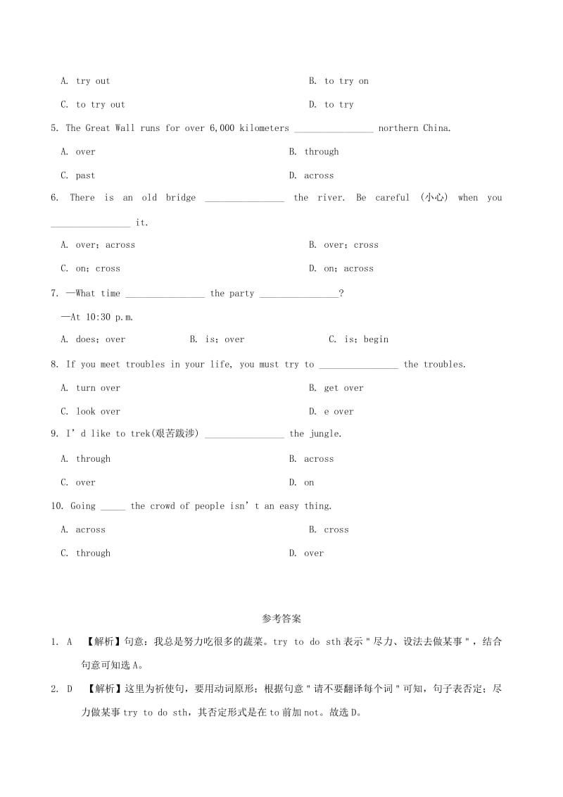 2019-2020年八年级英语暑假作业第15天try和over人教新目标版.doc_第3页