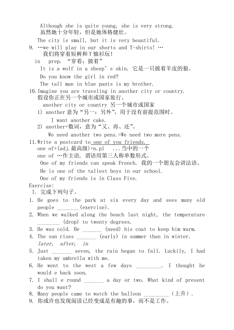 2019-2020年八年级英语下册 Lesson3 Book4学案 冀教版.doc_第3页