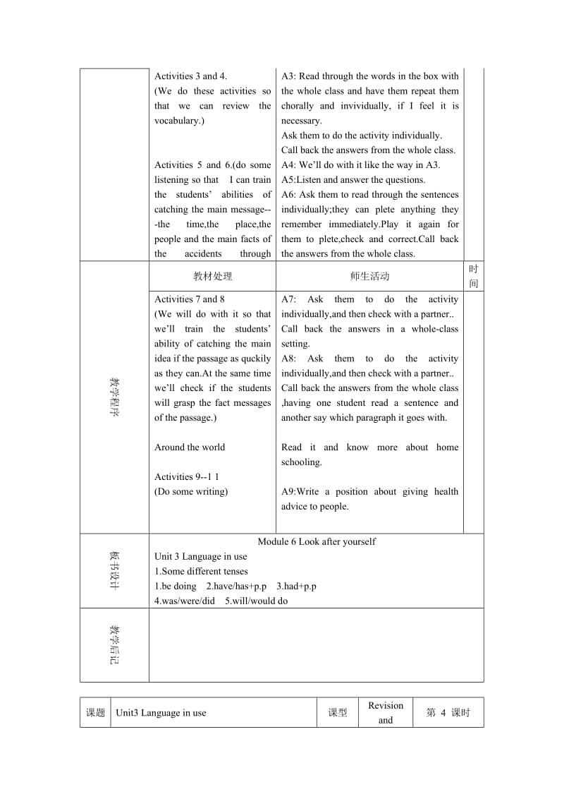 2019-2020年九年级英语下册 Module 6 Look after yourself Unit 3 Language in use教案 外研版.doc_第2页