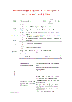 2019-2020年九年級英語下冊 Module 6 Look after yourself Unit 3 Language in use教案 外研版.doc