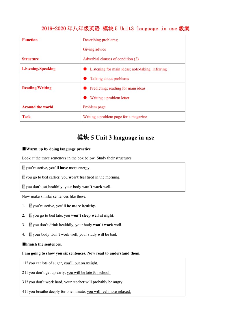 2019-2020年八年级英语 模块5 Unit3 language in use教案.doc_第1页