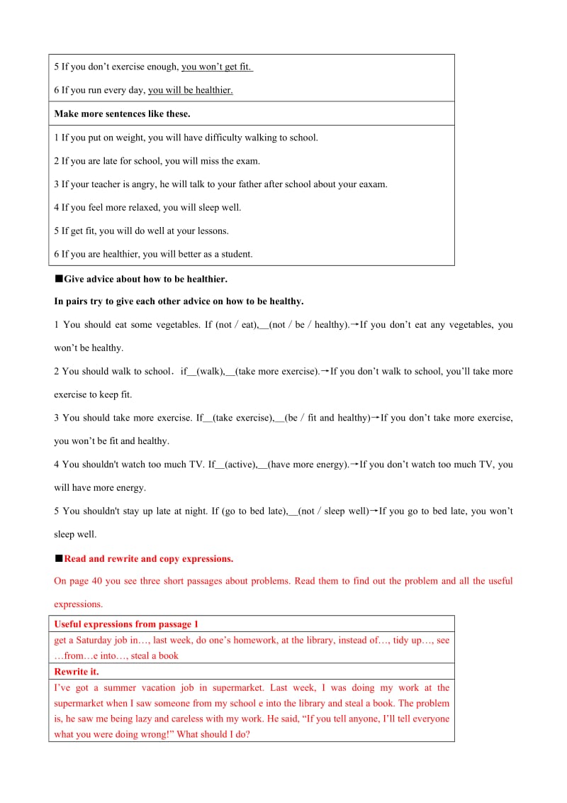 2019-2020年八年级英语 模块5 Unit3 language in use教案.doc_第2页