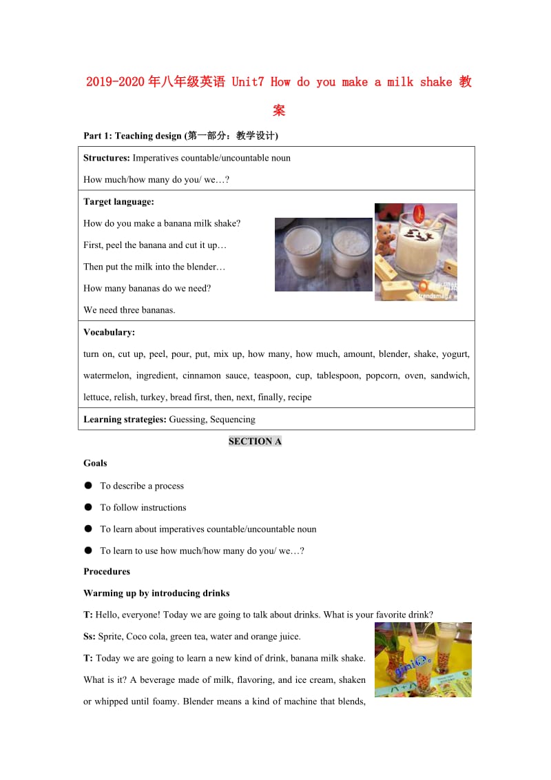 2019-2020年八年级英语 Unit7 How do you make a milk shake 教案.doc_第1页