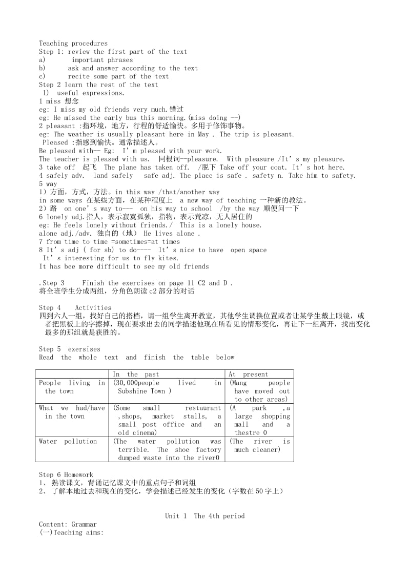 2019-2020年八年级英语下学期期末复习 8B Unit 1教案 牛津版.doc_第3页