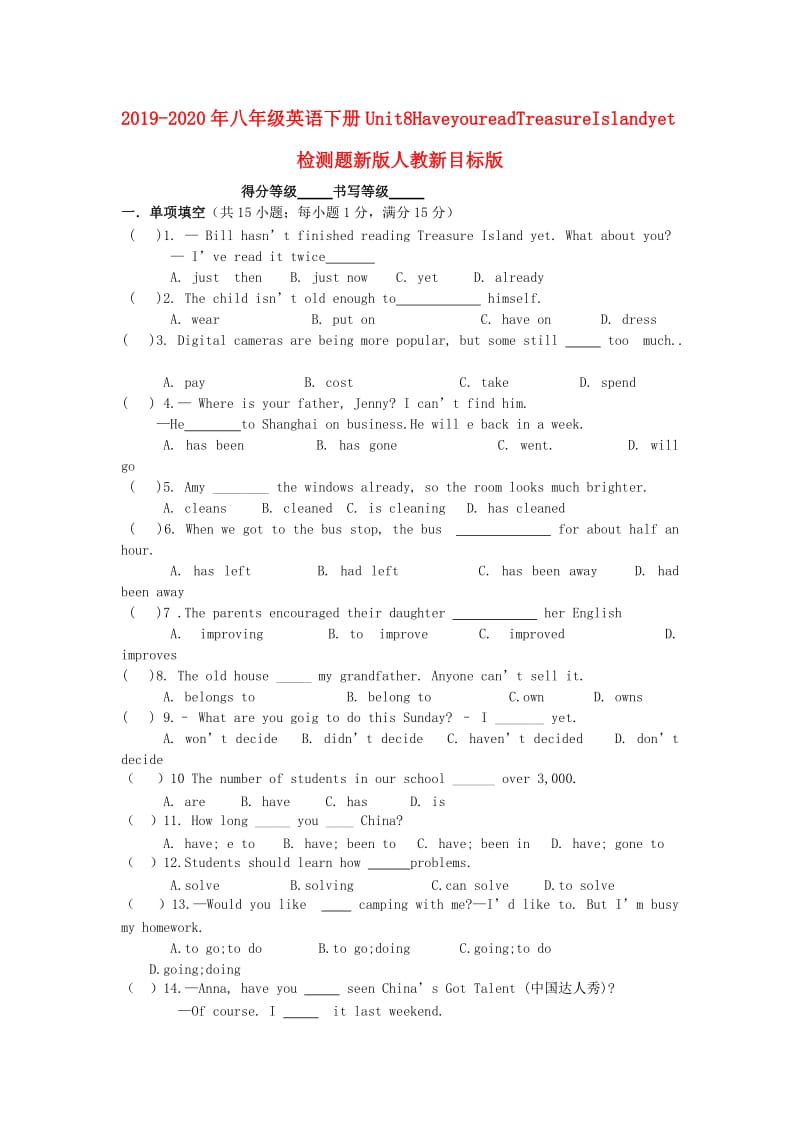 2019-2020年八年级英语下册Unit8HaveyoureadTreasureIslandyet检测题新版人教新目标版.doc_第1页