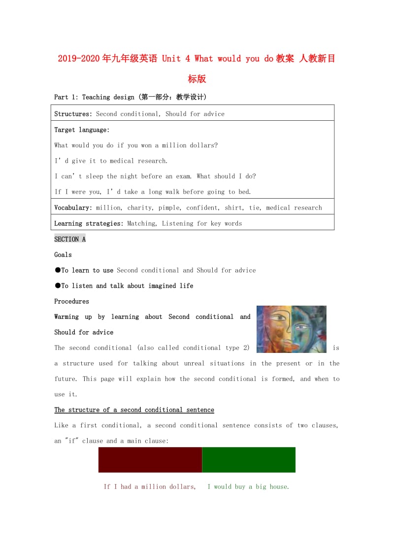 2019-2020年九年级英语 Unit 4 What would you do教案 人教新目标版.doc_第1页