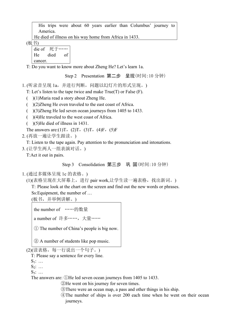 2019-2020年九年级英语下册Unit5 American or British--Topic 2 Section B.doc_第2页