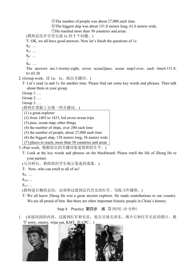 2019-2020年九年级英语下册Unit5 American or British--Topic 2 Section B.doc_第3页