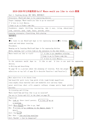2019-2020年九年級英語Unit7 Where would you like to visit教案.doc