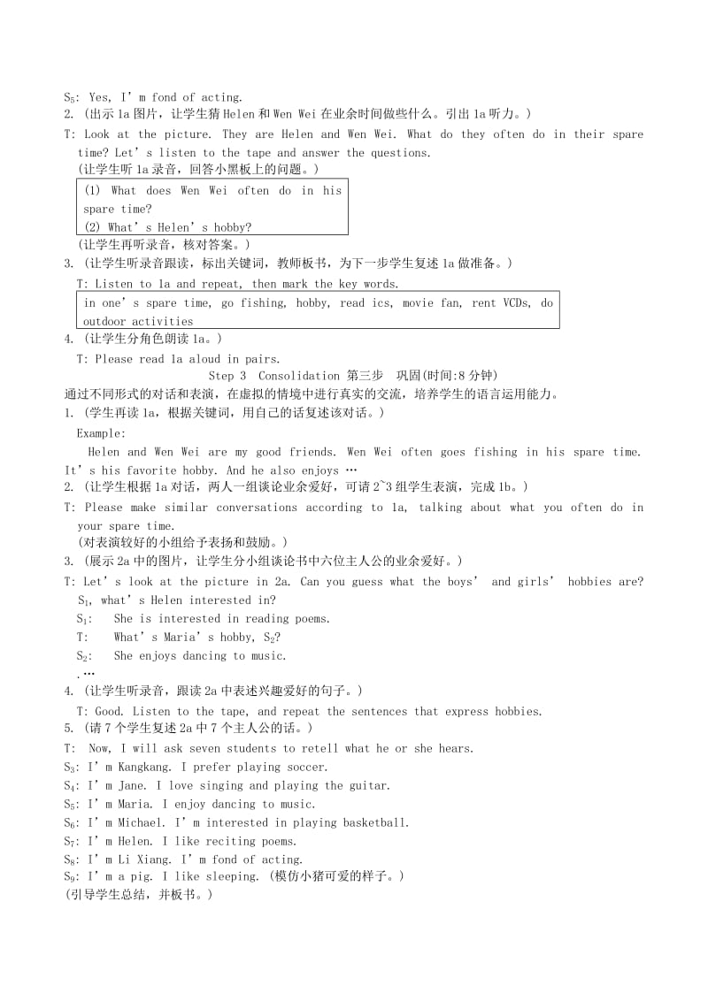 2019-2020年八年级英语上册 Unit 3《Our Hobbies》 Topic 1 SectionA 教案 仁爱版.doc_第3页