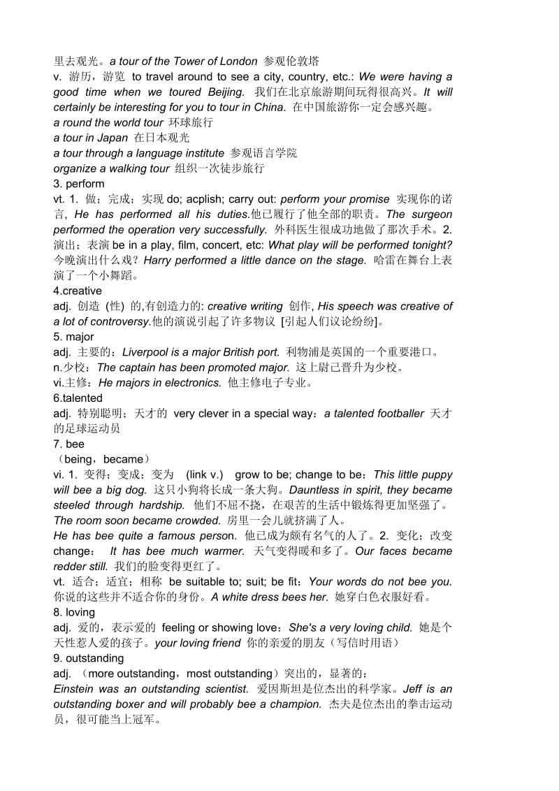 2019-2020年八年级英语Unit9 When was he born教案(I)新课标 人教版.doc_第3页