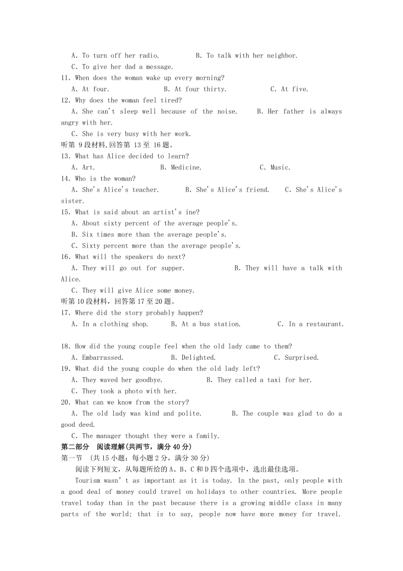 2018-2019学年高一英语10月月考试题 (II).doc_第2页