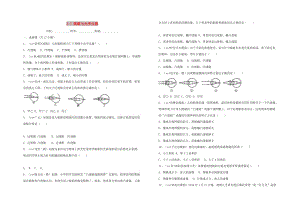八年級物理上冊3.7眼睛與光學儀器新版粵教滬版.doc
